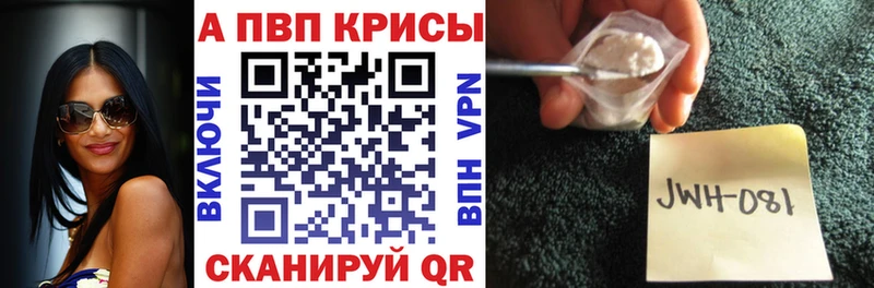 площадка формула  Ардон  Альфа ПВП крисы CK 
