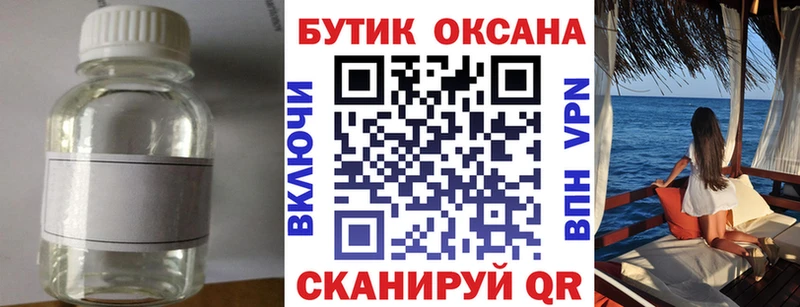 Бутират оксана  shop официальный сайт  Ардон 