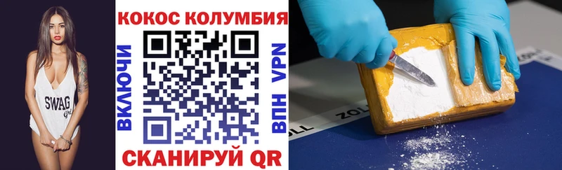 ссылка на мегу tor  Ардон  КОКАИН Перу 