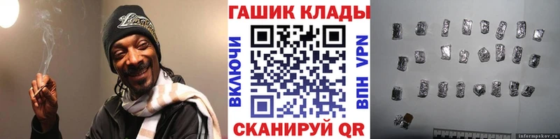 хочу наркоту  Ардон  Гашиш Ice-O-Lator 