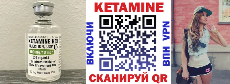 наркотики  Ардон  Кетамин VHQ 