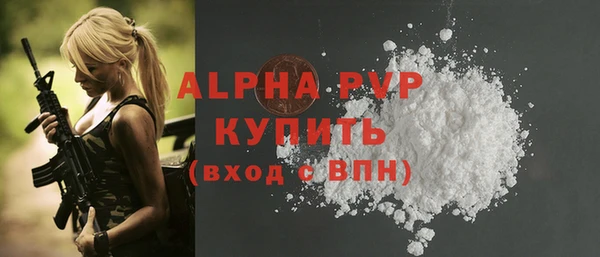 бутик Вязьма