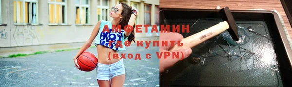 эйфоретик Зеленокумск