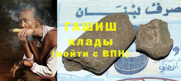 ГАЛЛЮЦИНОГЕННЫЕ ГРИБЫ Алексеевка