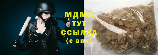 ГАЛЛЮЦИНОГЕННЫЕ ГРИБЫ Алексеевка