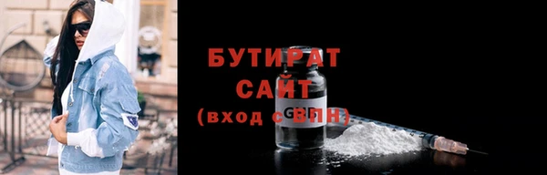 ГАЛЛЮЦИНОГЕННЫЕ ГРИБЫ Алексеевка