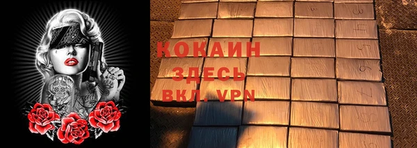 экстази Вяземский