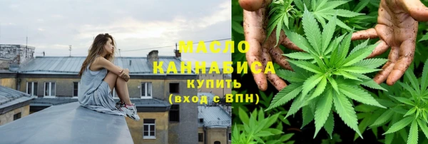 молекула духа Вязники