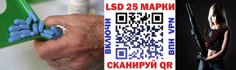 LSD-25 экстази кислота  Ардон 