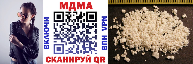 MDMA crystal  где найти   Ардон 