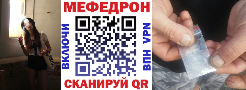 МЕФ мяу мяу дарк нет наркотические препараты Ардон